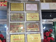 -玉龙喀什有名爱可德木烤包子