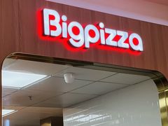 门面-比格比萨自助(宝山日月光店)