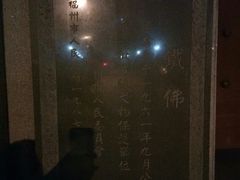 -福州开元寺