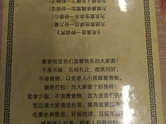 -文星素食(兴华路店)