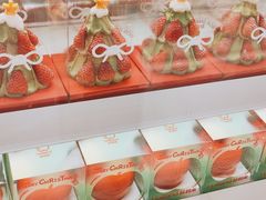 圣诞草莓塔-好利来(鲁谷店)