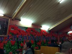 大堂-辣肉面大王(天平路店)