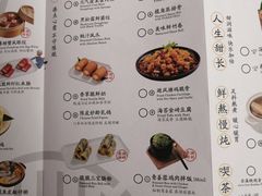 -蔡澜点心·粤菜(万菱汇店)