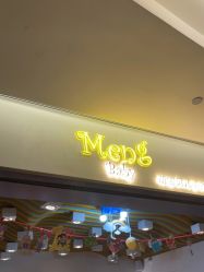 -Mengbaby·萌宝贝儿童理发(保利广场店)