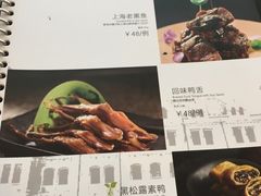 菜单-上海小南国(世博源店)