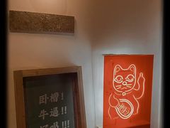 -埋位小酒馆(东城店)