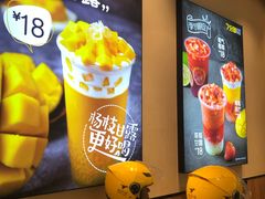-7分甜(苏州中心店)