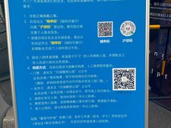 -上海月湖雕塑公园