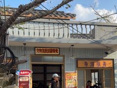 -长沙文和友(海信广场店)