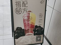 -喜茶(武汉范湖万达广场店)