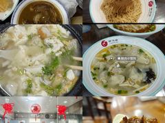 -静海楼(学田店)