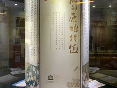 -汕头开埠文化陈列馆