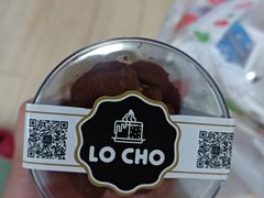 -勒甜LO CHO·定制低糖代糖纯动物奶油生日蛋糕(新开路店)
