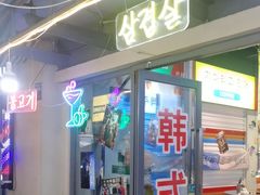 -正熙家韩式烤肉自助(蓝光中央天地店)