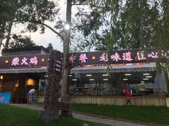 -马帮寨绿地农庄店