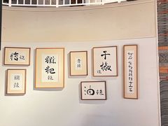 -树厨贵州菜(大十字店)