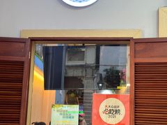 -陈记汤饭(水巷口店)