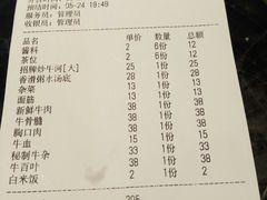 -牛一煲美食(江高店)