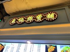 -万达广场(合肥包河店)