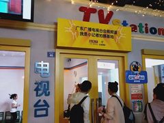 -成都星期8小镇(江宁南路店)