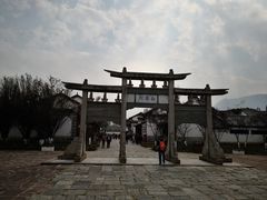 -云南民族村