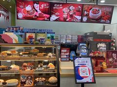 -DQ·蛋糕·冰淇淋(川沙东海岸店)