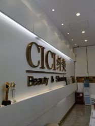 -CICI纤美·科技减肥美容