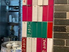 -達揚原味燉品(文明路店)