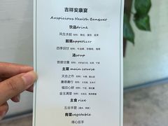 -生机蔬食·24节气料理餐厅(番禺广场店)