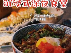 -半藏居酒屋(香港花园店)