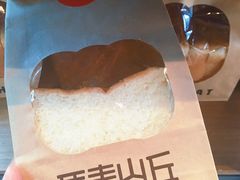 -原麦山丘(望京小街店)
