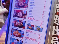 -墨茉点心局(国金街店)