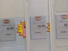 -百安居装修建材卖场(罗湖店)