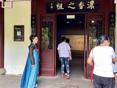 -泸州老窖景区