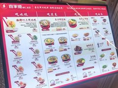 -喜家德虾仁水饺(东方宝泰店)