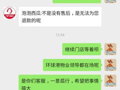 -泡泡玛特POPMART(上海环球港店)