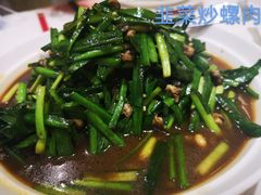 -绍兴饭店知遇楼(环山路店)