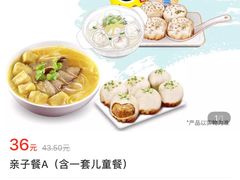 -小杨生煎(龙阳广场店)