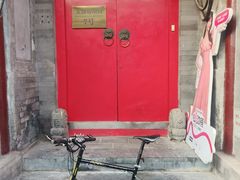 -丽江庭院之爱在路上(西单店)