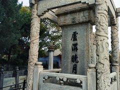 -卢沟桥文化旅游区