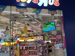 -TOYSRUS玩具反斗城(厦门新生活广场店)