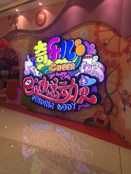 -奇乐儿momoplanet儿童乐园(卓悦汇店)