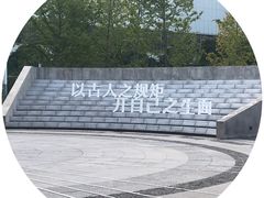 -张之洞与武汉博物馆