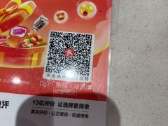 -DQ·蛋糕·冰淇淋(印象城店)