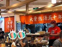 -味千拉面(双井店)