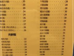 -喜莲咖啡