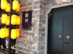 -绿茶餐厅(松江万达店)