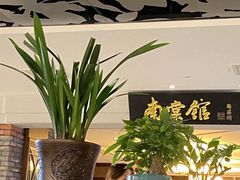 -南棠馆粤菜坊(群光店)