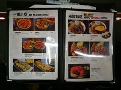 -米屋石锅拌饭(师大店)