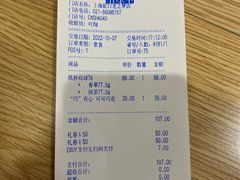 -哈根达斯(虹口店)